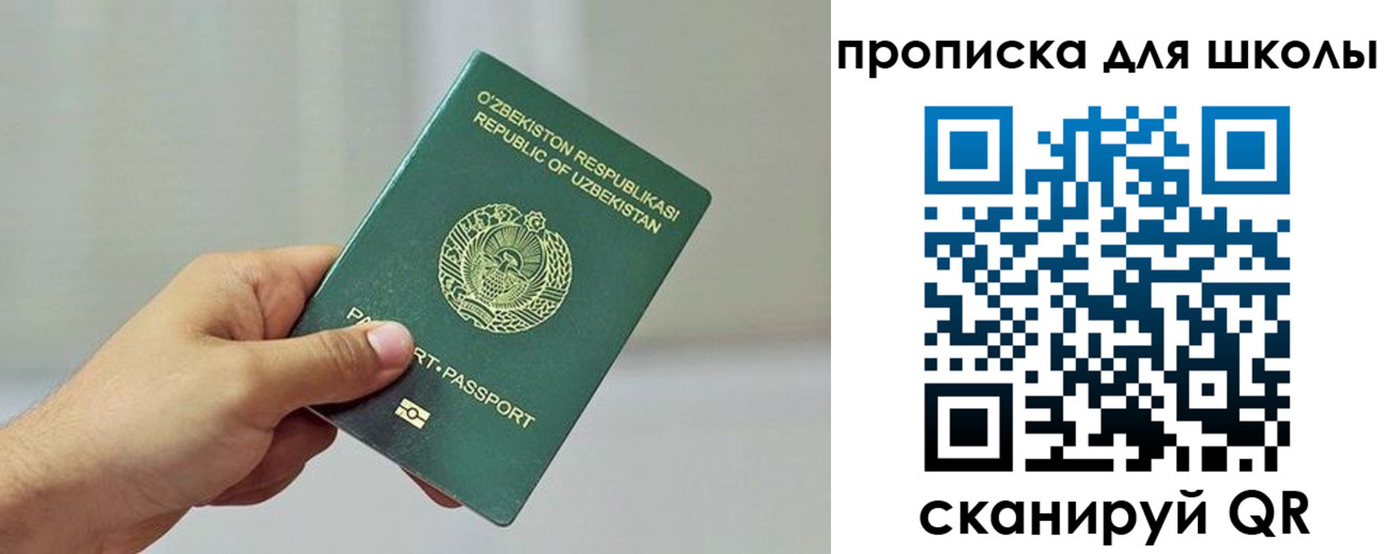 временная регистрация в Сосновке